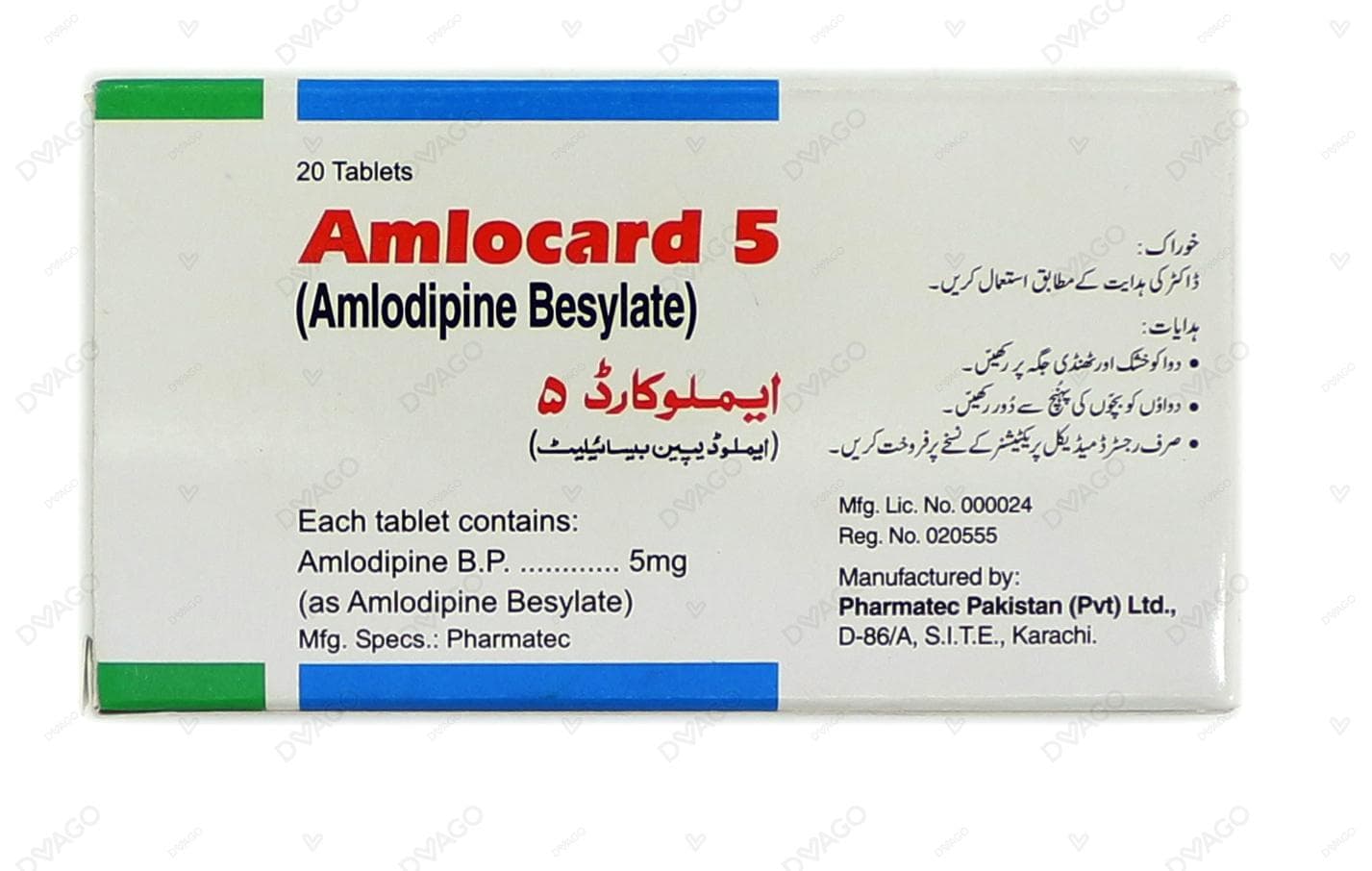 Amlocard Tablets 5mg (1 Strip = 10 Tablets)