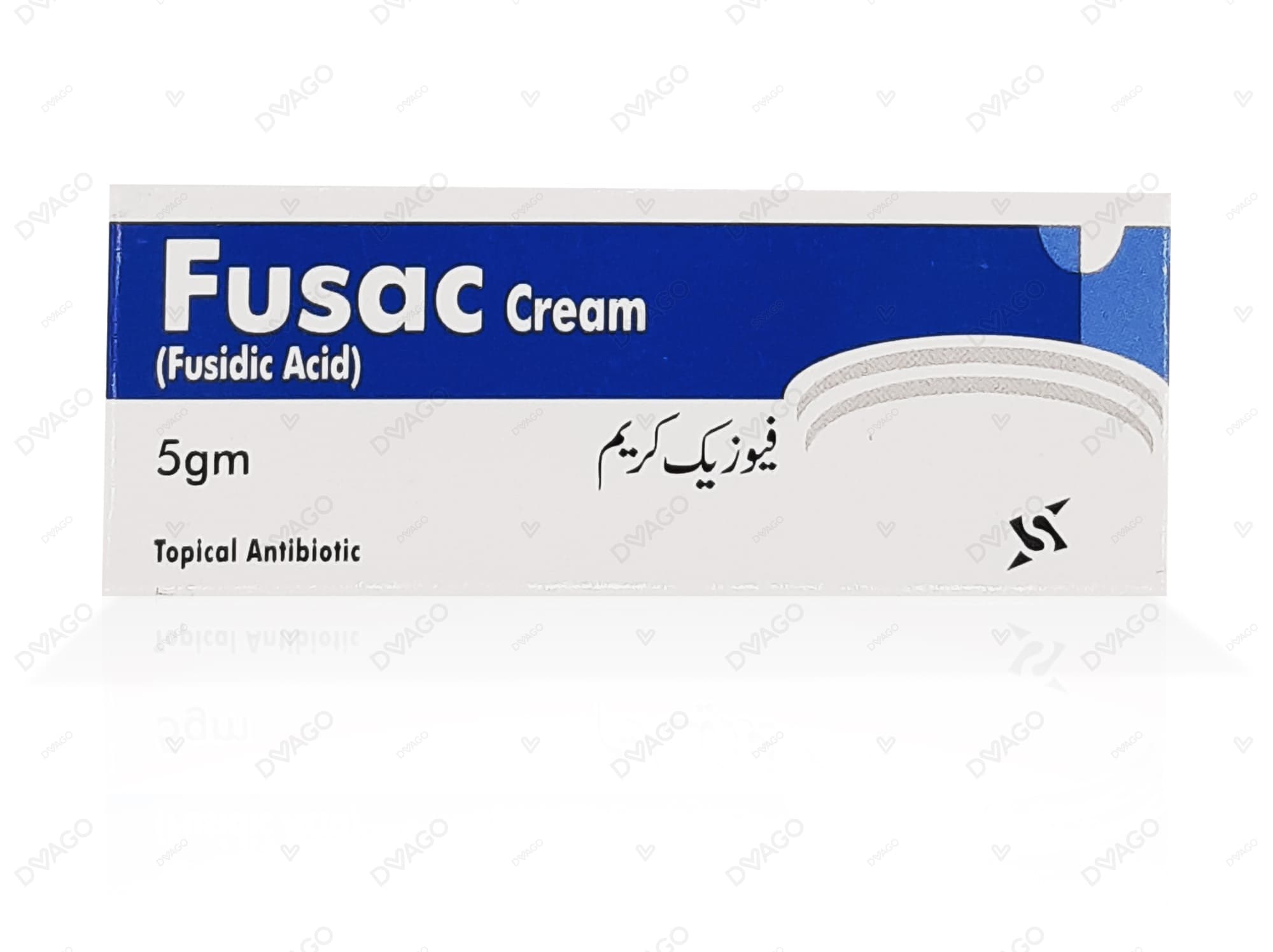 Fusac Cream 5g — view 1